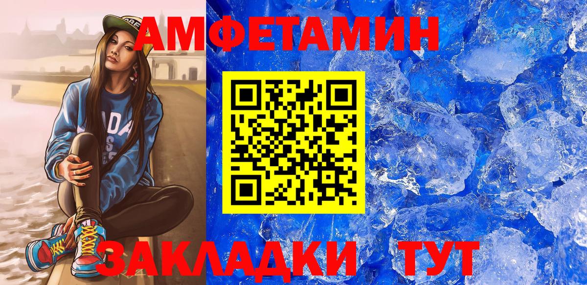 Артём  АМФ  Вход с VPN  Amphetamine 98% 