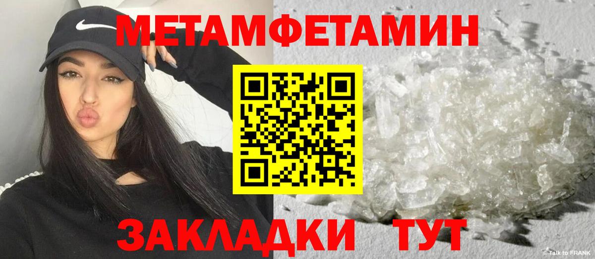 Амфетамин 97% Артём