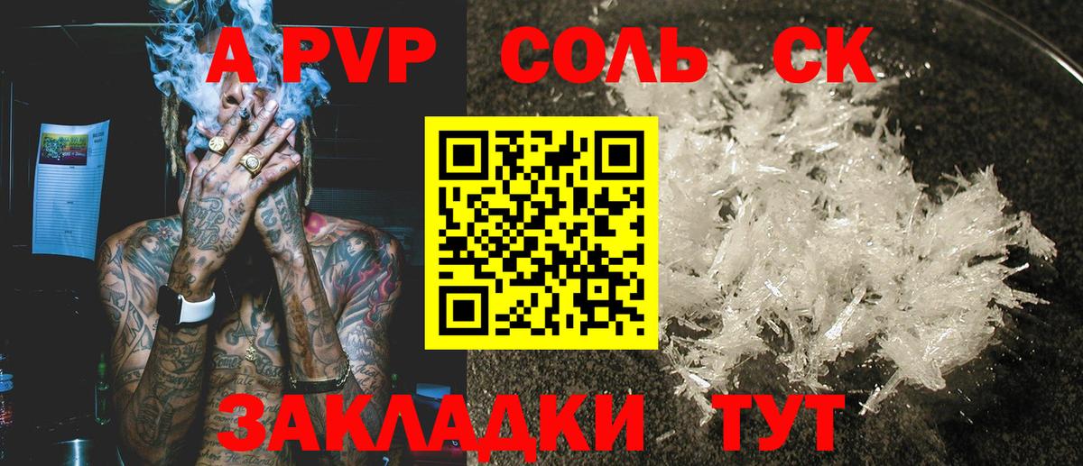 А ПВП VHQ Артём