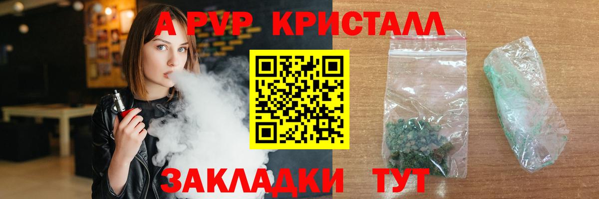 Alfa_PVP мука  Alpha-PVP Соль  Alpha-PVP мука  Вход с VPN  Артём 