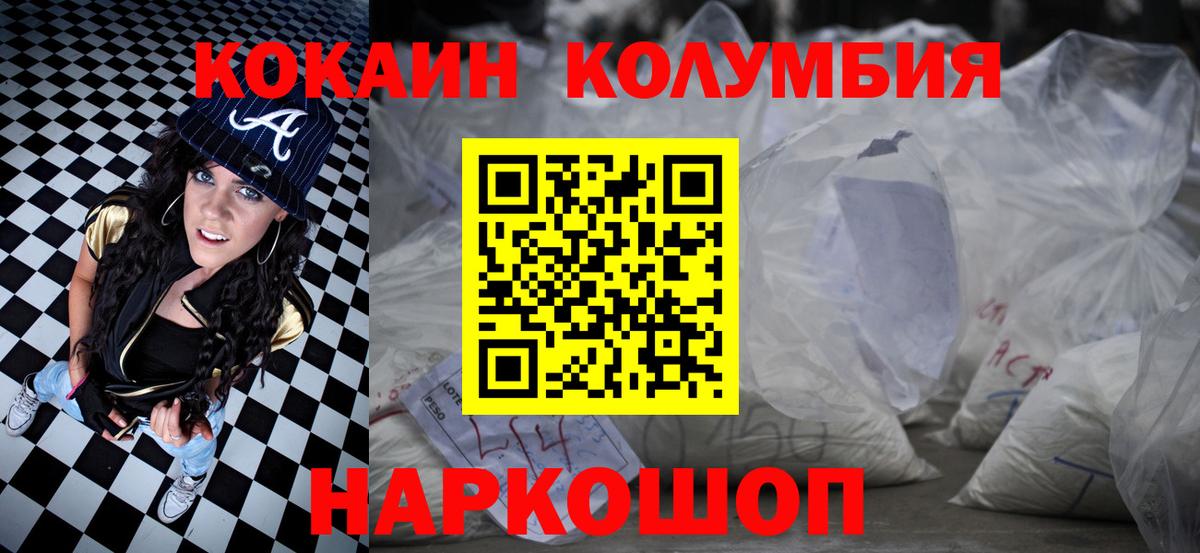 Cocaine 99% Артём