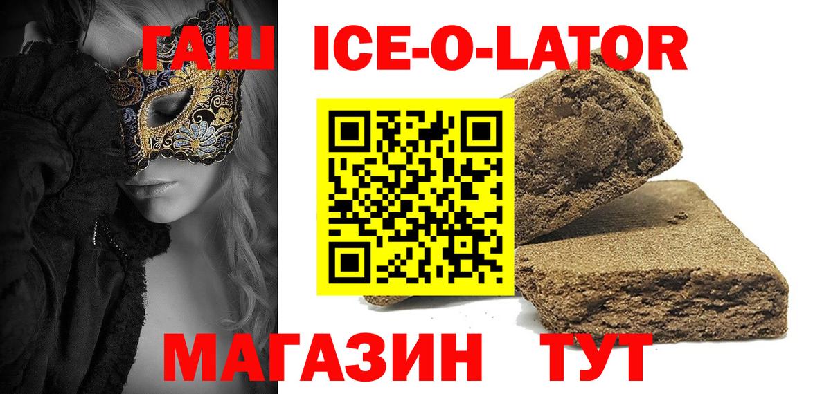 Гашиш Cannabis Артём