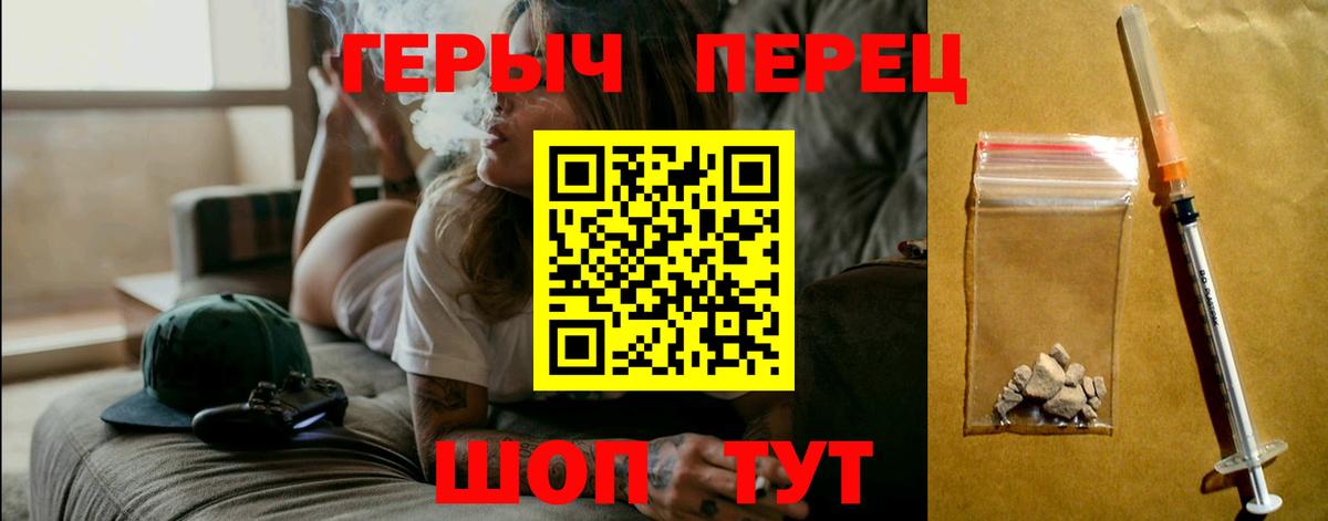 ГЕРОИН Афган Артём