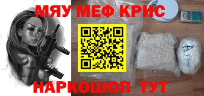 ALPHA-PVP Чапаевск