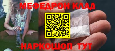 МДПВ Чебаркуль