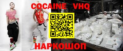 героин Чебоксары