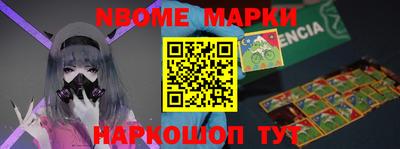 ALPHA-PVP Чапаевск