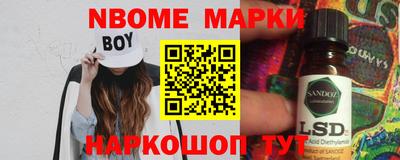 ALPHA-PVP Чапаевск