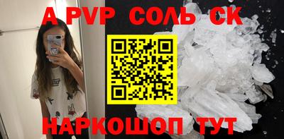 МДПВ Чебаркуль