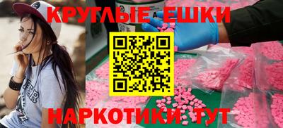 ALPHA-PVP Чапаевск