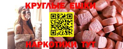 ALPHA-PVP Чапаевск