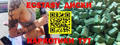 ALPHA-PVP Чапаевск