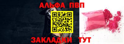 МДПВ Чебаркуль