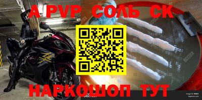 героин Чебоксары