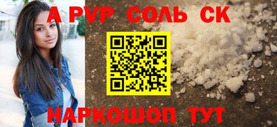 МДПВ Чебаркуль