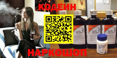 ALPHA-PVP Чапаевск