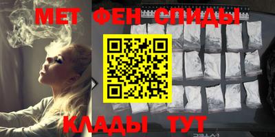 ALPHA-PVP Чапаевск