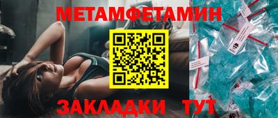 ALPHA-PVP Чапаевск