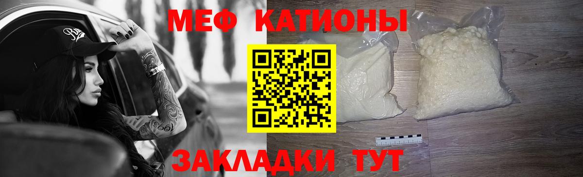 МЯУ-МЯУ мука  Вход с VPN  купить  цена  МЯУ-МЯУ  МЯУ-МЯУ мяу мяу  блэк спрут ссылка  Мефедрон  Артём 