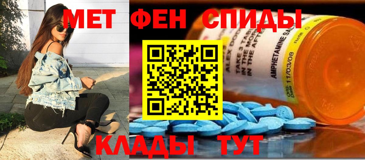 Метамфетамин кристалл  Метамфетамин кристалл  Вход с VPN  Артём 