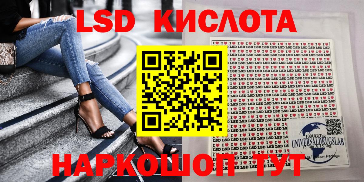 Марки NBOMe 1,5мг  Вход с VPN  Марки NBOMe 1,5мг  Артём 