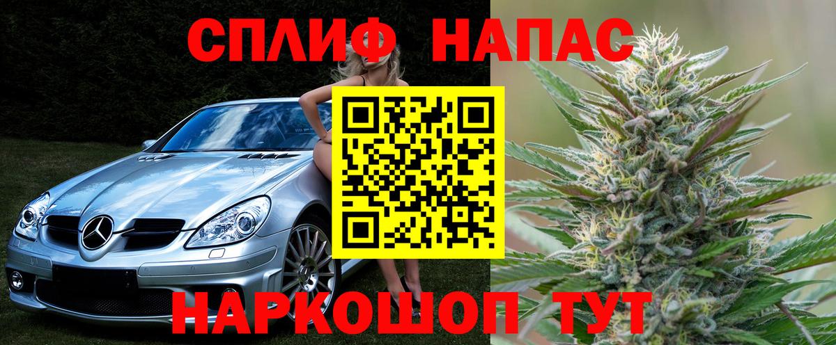 Бошки Шишки тримм  Вход с VPN  Каннабис White Widow  Бошки Шишки конопля  Артём 